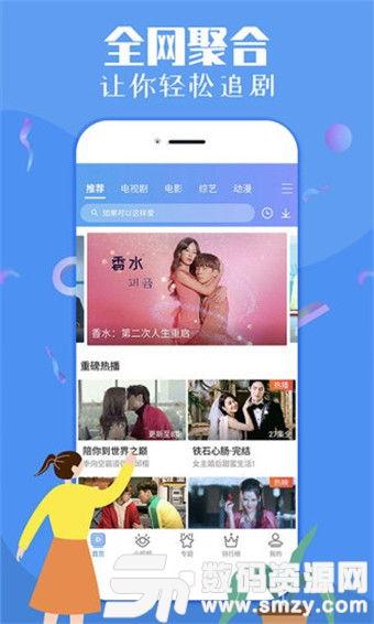 今日关注爆料视频下载,最新爆料视频深度解析  第1张