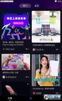 官方爆料箱视频怎么下载,一键获取下载攻略 第2张 官方爆料箱视频怎么下载,一键获取下载攻略 第2张