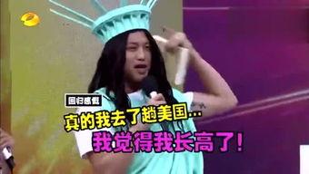 娱乐爆料小扒,揭秘明星幕后故事，带你走进娱乐圈的真相世界  第2张