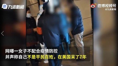 西安爆料女子被打视频曝光,街头暴力引发社会关注