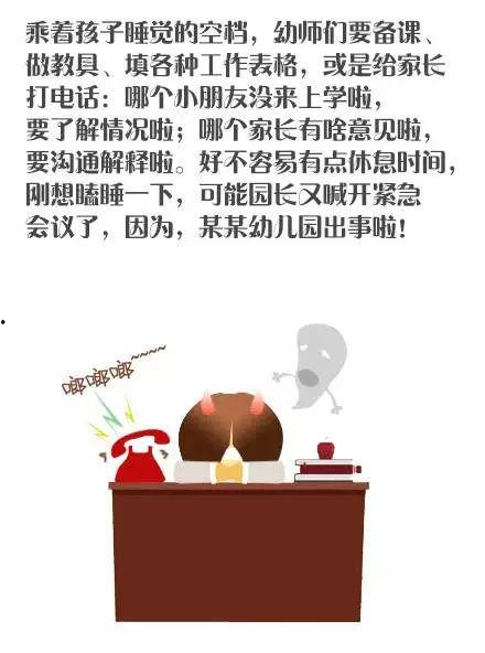 园长爆料幼师视频大全下载,幼师视频大全下载背后的真相与精彩瞬间  第1张