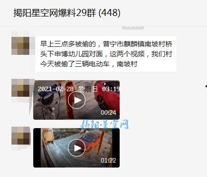 普宁风情网爆料视频最新,最新视频揭秘普宁本土风情 第2张 普宁风情网爆料视频最新,最新视频揭秘普宁本土风情 第2张