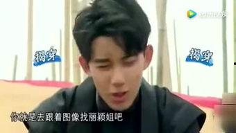 爆料君奇葩解说全集视频,笑料百出，揭秘娱乐圈幕后故事