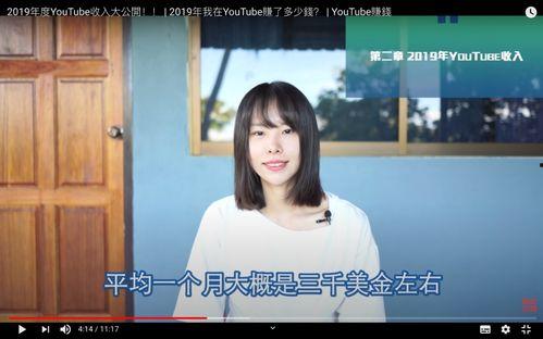 木子爆料大王是谁啊视频,网络红人的崛起之路  第1张