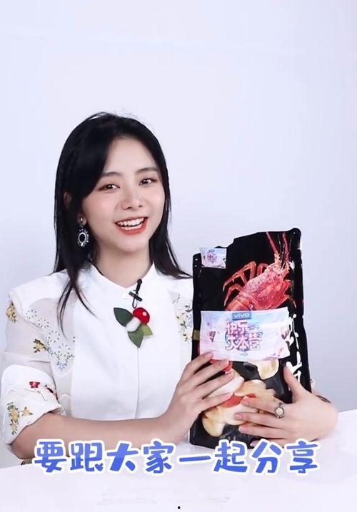 谭松韵爆料最新视频大全,揭秘娱乐圈幕后真相