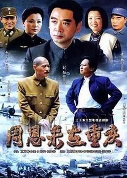 免费电视剧在线观看,在线观看新潮流 第2张 免费电视剧在线观看,在线观看新潮流 第2张