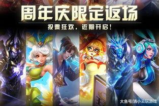 皮肤返场最新爆料时间,皮肤返场最新爆料，时间揭晓，玩家热议不断！  第3张